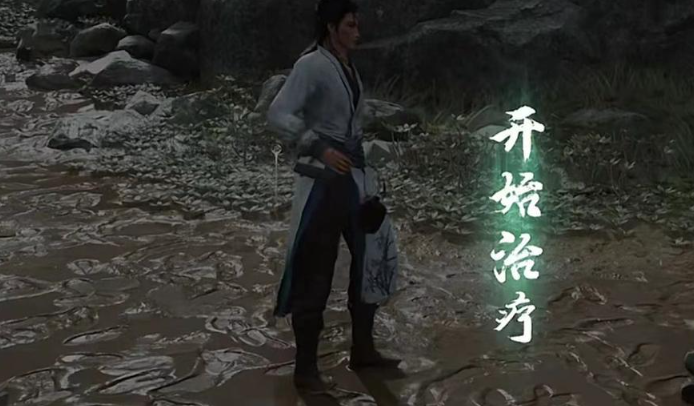 燕云十六声怎么帮人治病