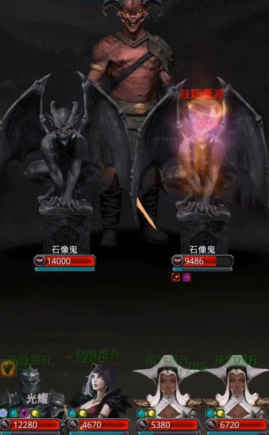 地下城堡2图14恶魔大君怎么打
