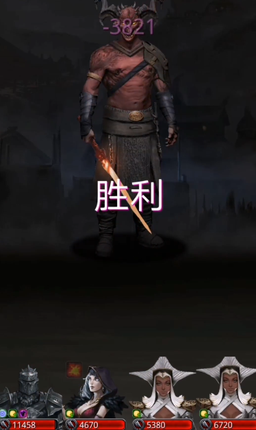地下城堡2图14恶魔大君怎么打