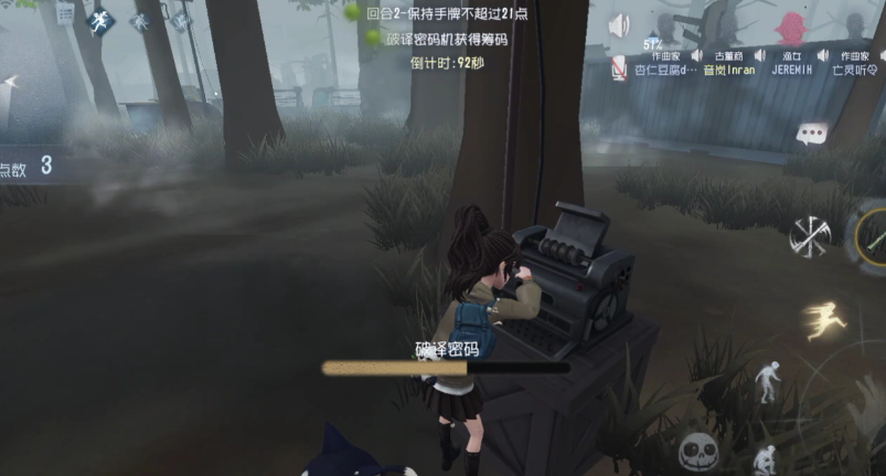 第五人格黑杰克模式怎么玩