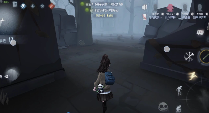 第五人格黑杰克模式怎么玩