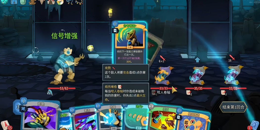 杀戮尖塔2黑球鸡堡有何重要牌 杀戮尖塔2黑球鸡堡有何重要牌