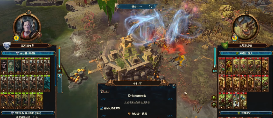 战锤3赫尔曼有何注意点 战锤3赫尔曼有何注意点