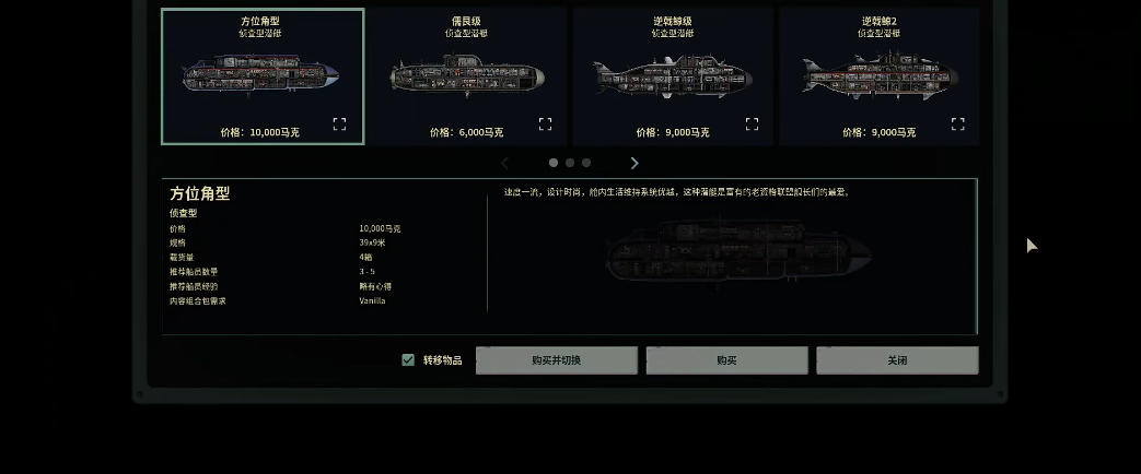 潜渊症方位角怎么样