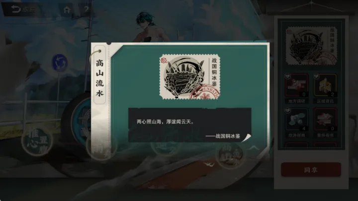 物华弥新战国铜冰鉴要养吗