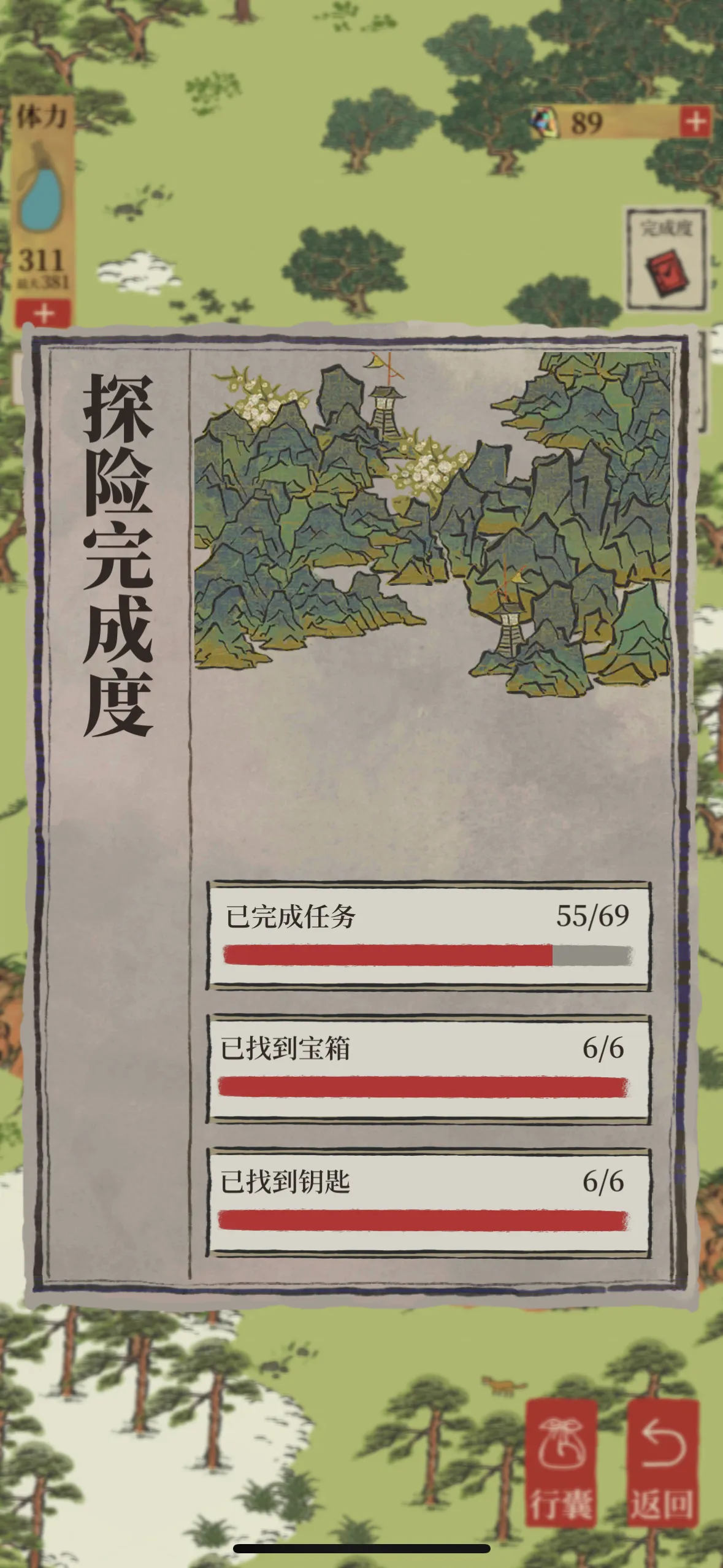 江南百景图怎么进行探险