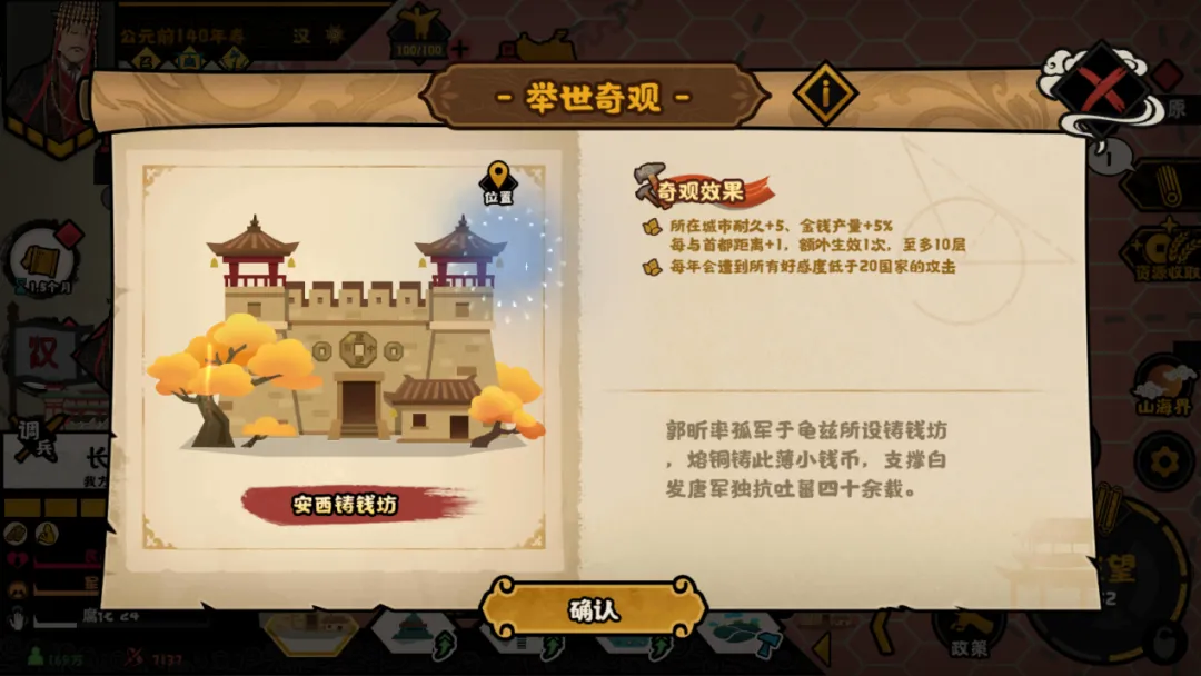 无悔华夏郭昕要买吗