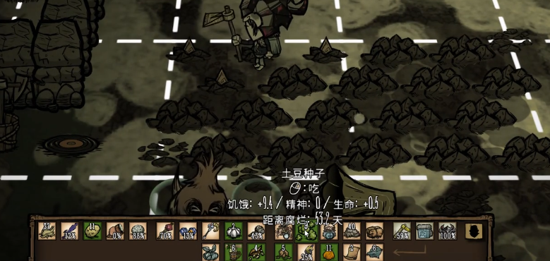 饥荒怎么种土豆