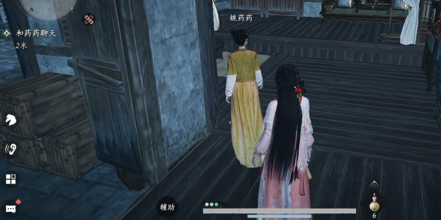 燕云十六声姚药药怎么找 燕云十六声姚药药怎么找