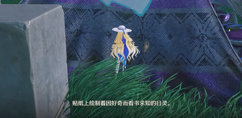 鸣潮回归于光任务怎么做