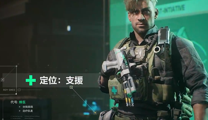 三角洲行动新手用什么英雄 三角洲行动新手用什么英雄