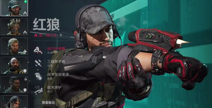 三角洲行动新手用什么英雄