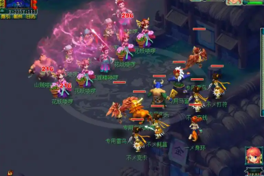 梦幻西游无底洞带什么宠物