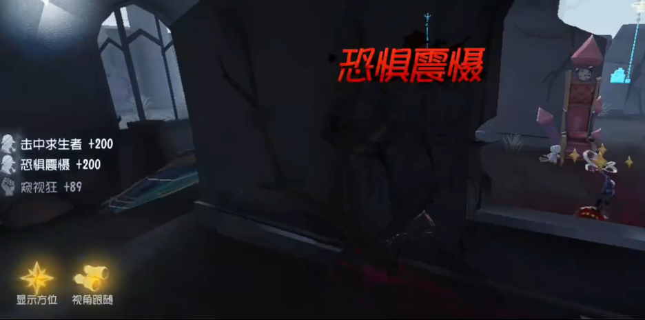 第五人格杰克雾刃怎么打
