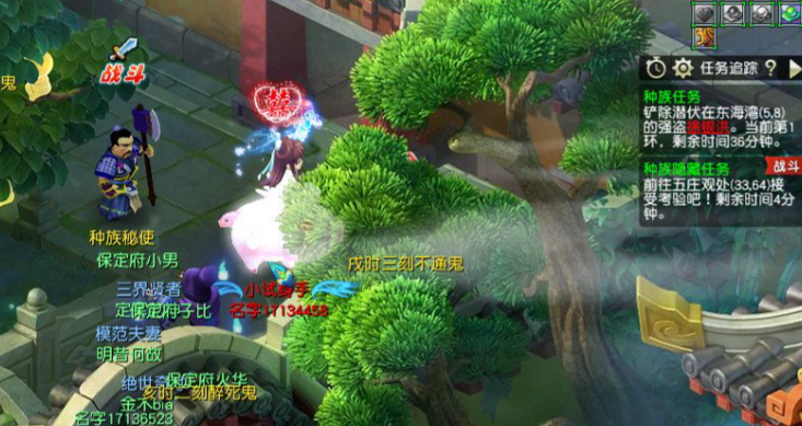 梦幻西游种族任务怎么玩