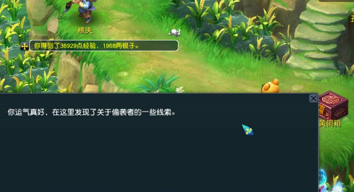 梦幻西游种族任务怎么玩