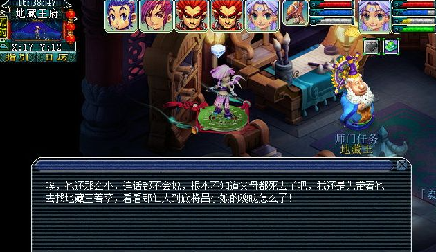 梦幻西游噬魂齿之争怎么玩 梦幻西游噬魂齿之争怎么玩