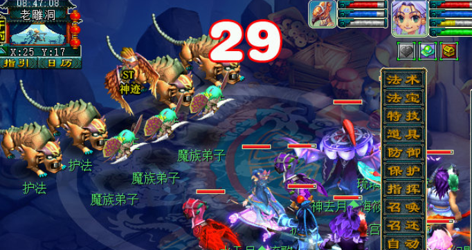 梦幻西游噬魂齿之争怎么玩