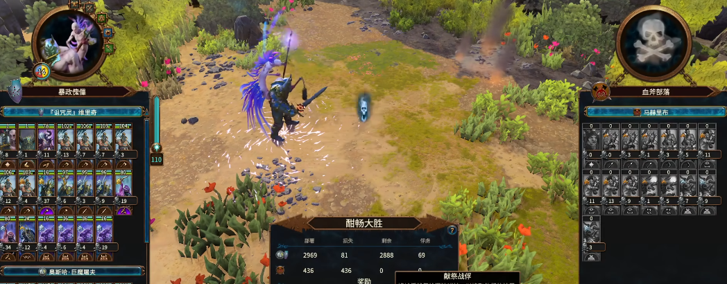 战锤3维里奇有何思路