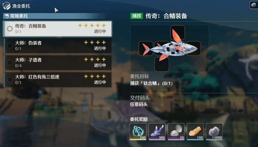 鸣潮钓鱼如何快速出售 鸣潮钓鱼如何快速出售