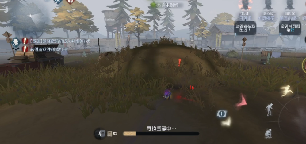 第五人格冒险家怎么去挖宝