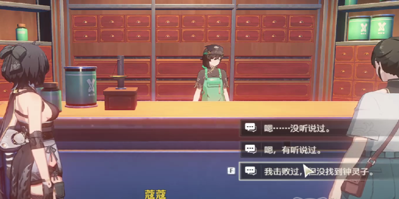 鸣潮猎取残象之人任务怎么做 鸣潮猎取残象之人任务怎么做
