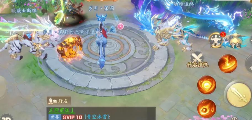 诛仙手游怎么玩鬼道