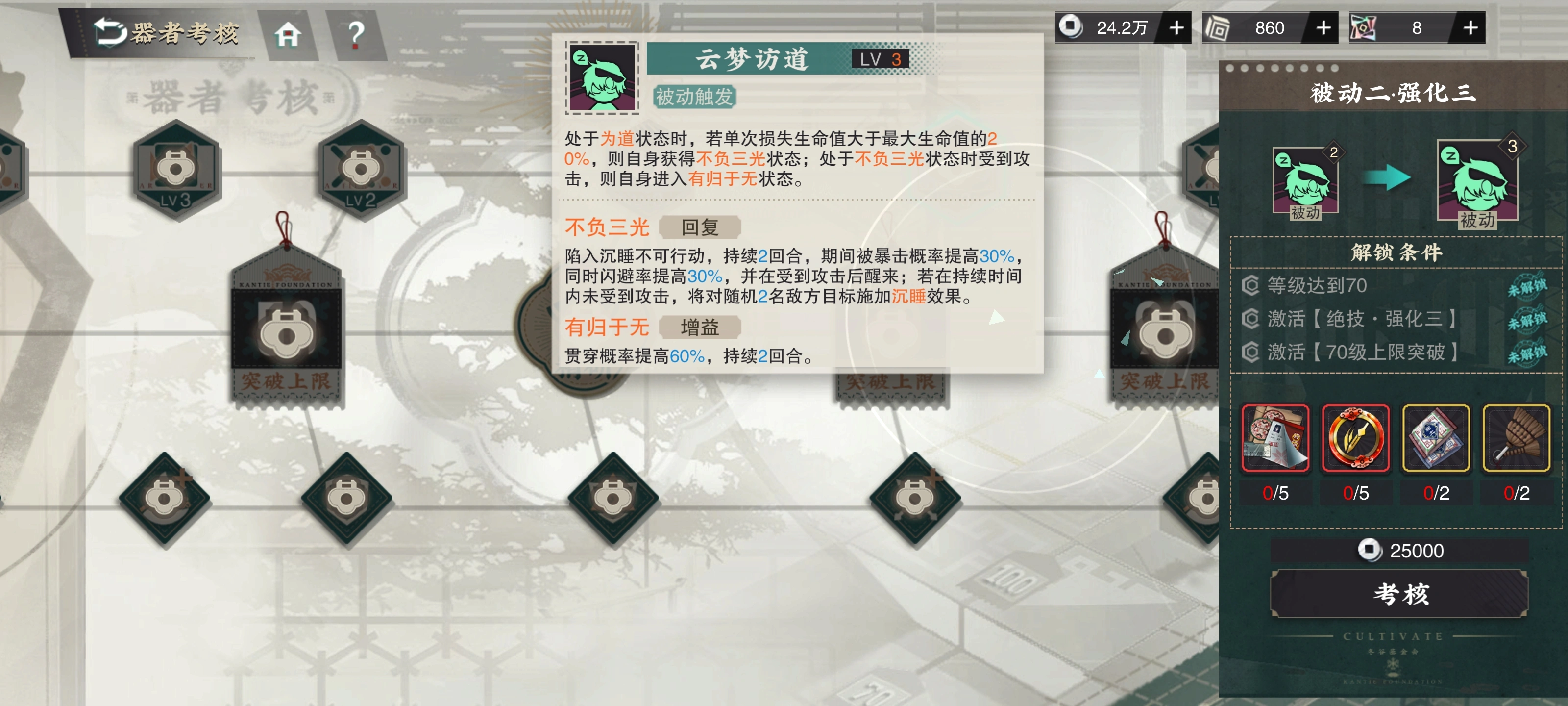 物华弥新扯淡碑要养吗 物华弥新扯淡碑要养吗