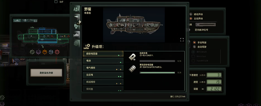 潜渊症野獾怎么样