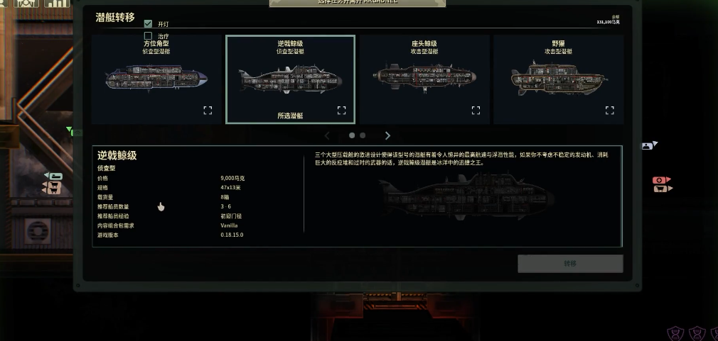 潜渊症逆戟鲸级怎么样