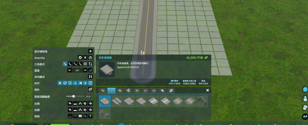都市天际线2道路有何思路