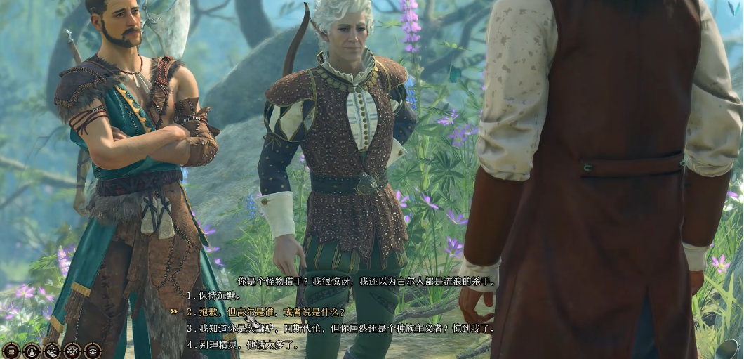 博德之门3怎么跟根德莱尔打