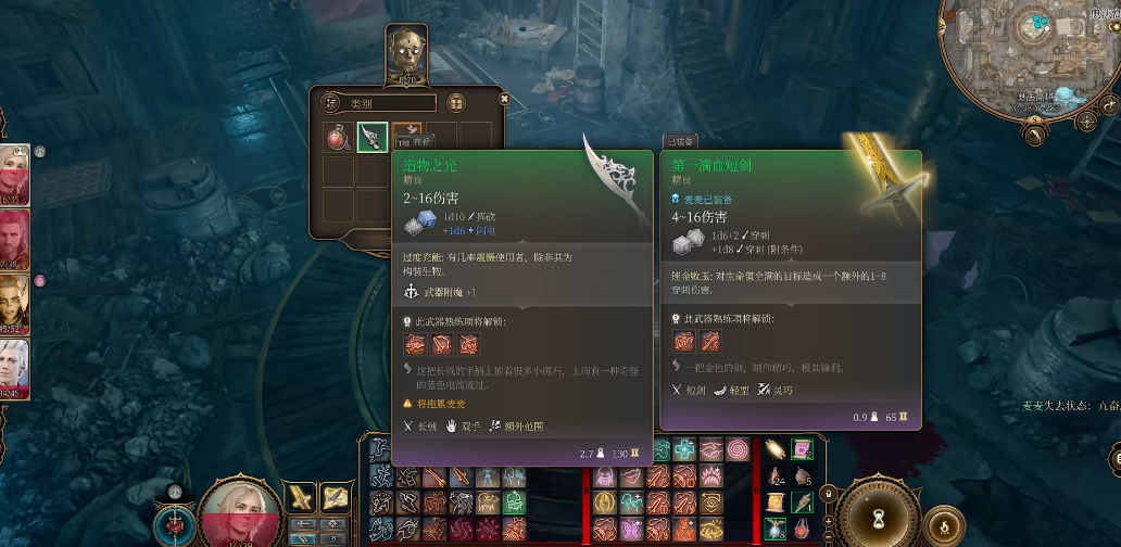 博德之门3伯纳德怎么打 博德之门3伯纳德怎么打