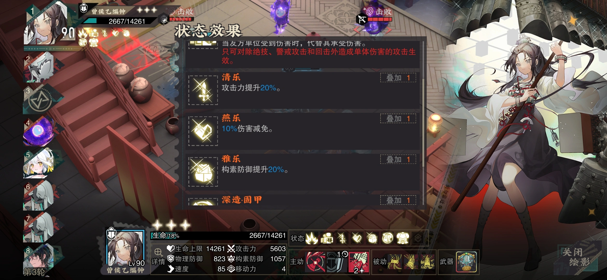 物华弥新曾侯乙编钟要养吗