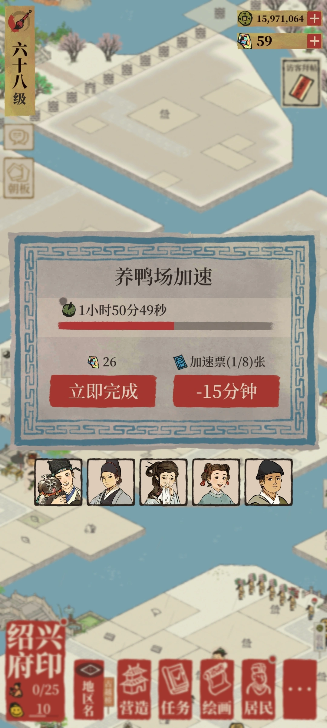 江南百景图金魏要养吗