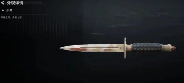 三角洲行动近战用什么武器