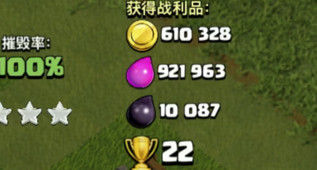 部落冲突黑水有什么用