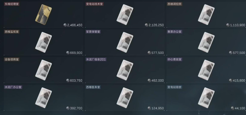三角洲行动大坝哪些房卡值得购买