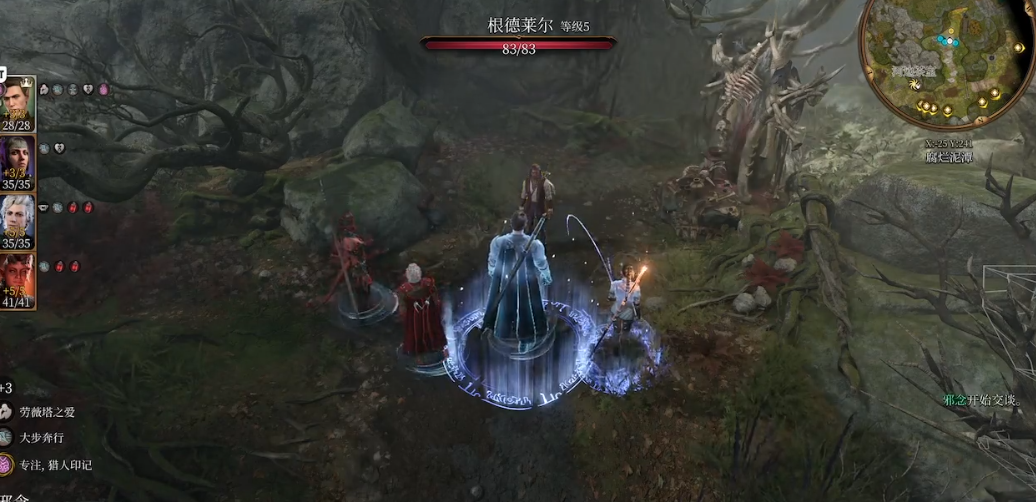 博德之门3根德莱尔要注意什么