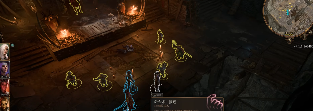 博德之门3怎么打德罗尔