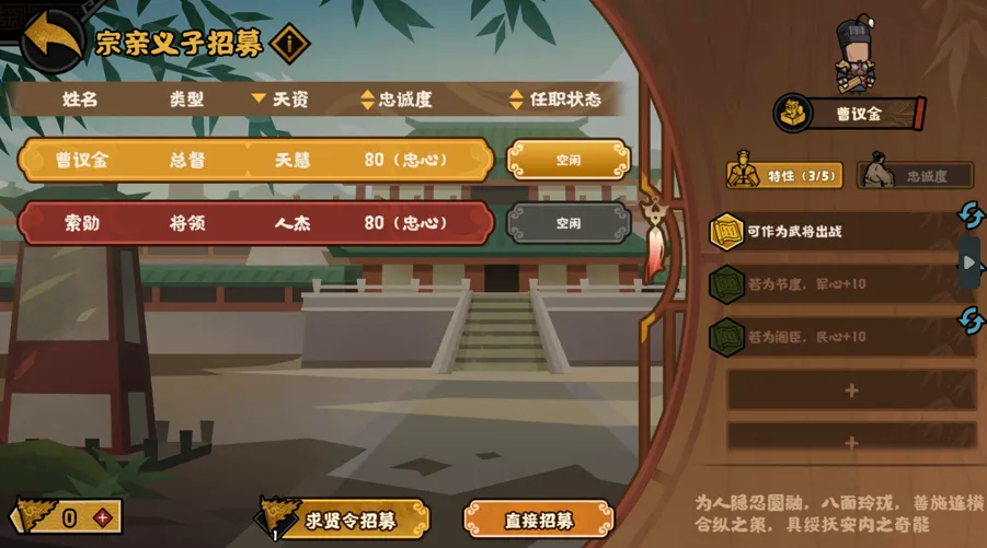无悔华夏五代十国归义军势力怎么样 无悔华夏五代十国归义军势力怎么样