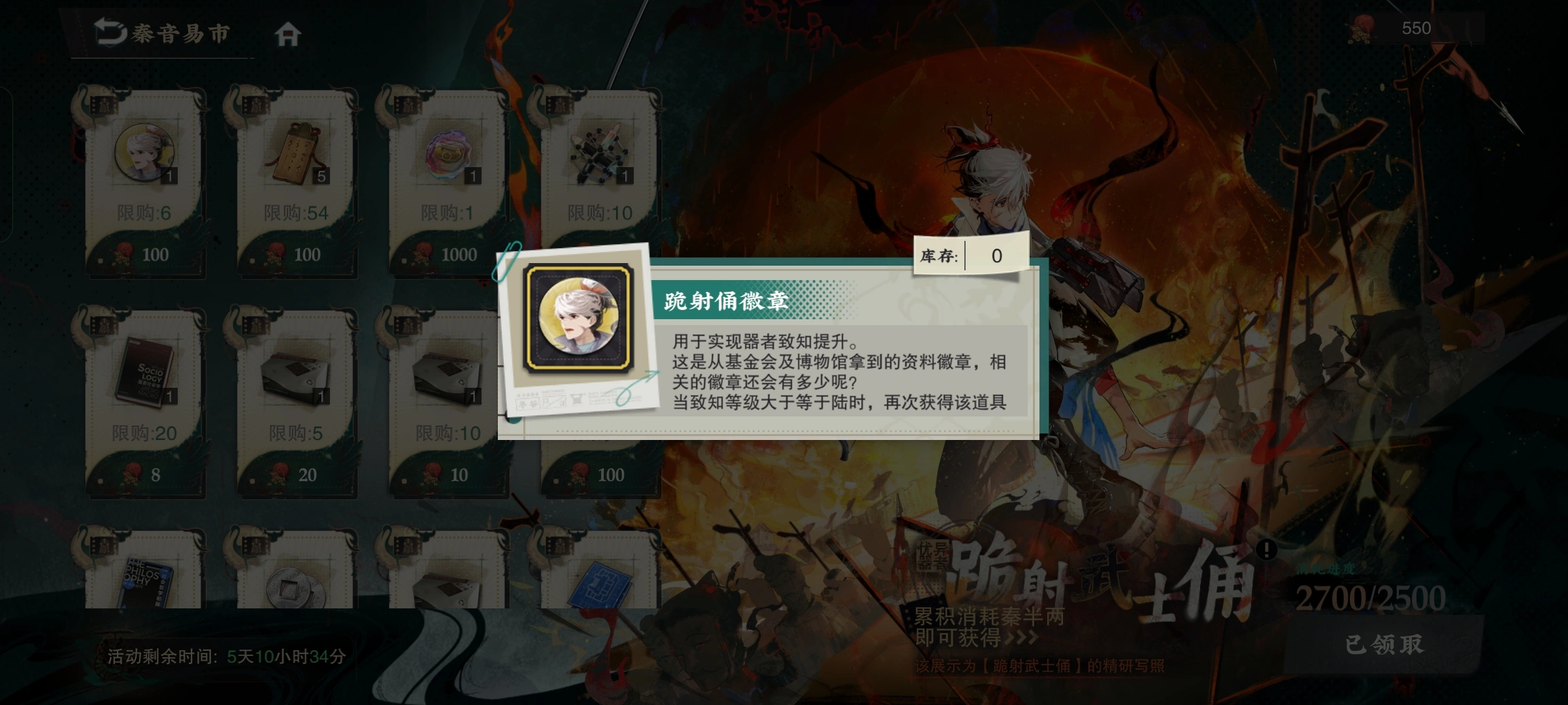 物华弥新跪射俑要养吗