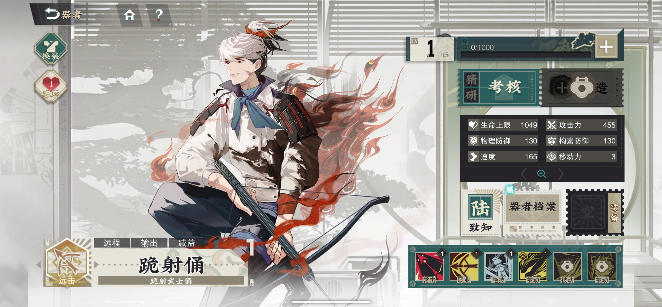 物华弥新跪射俑要养吗