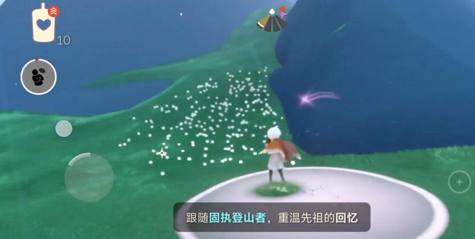 光遇登山先祖怎么拿