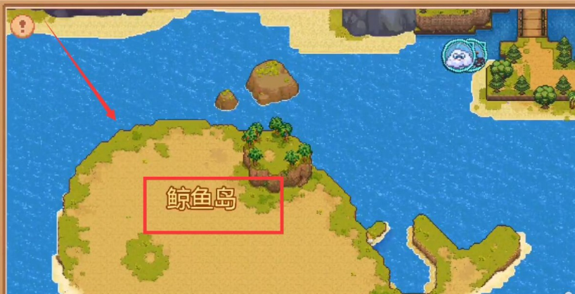 奶牛镇的小时光鲸鱼岛怎么解锁