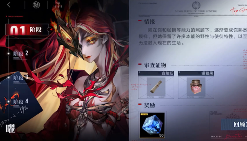 无期迷途燃烧队怎么玩 无期迷途燃烧队怎么玩