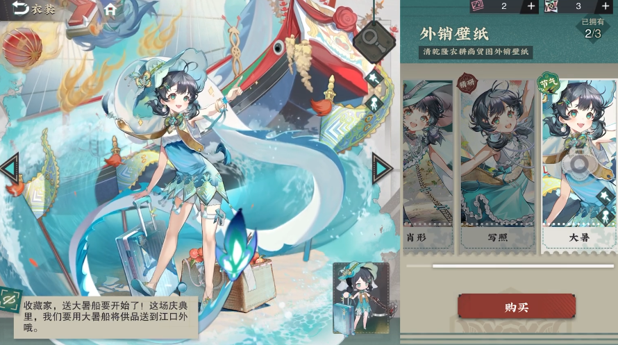 物华弥新外销壁纸要养吗