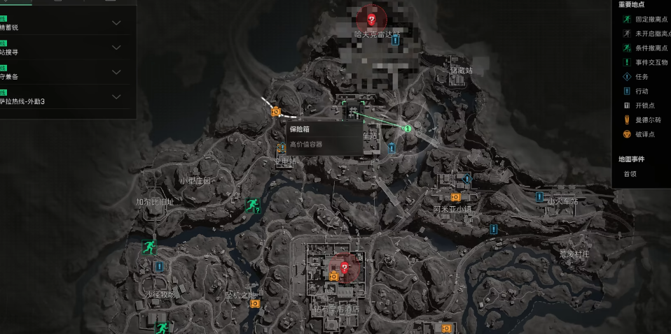 三角洲行动火车的保险怎么拿 三角洲行动火车的保险怎么拿