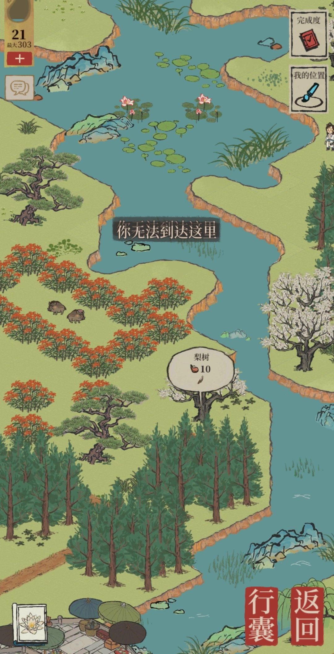 江南百景图梨花如何获得