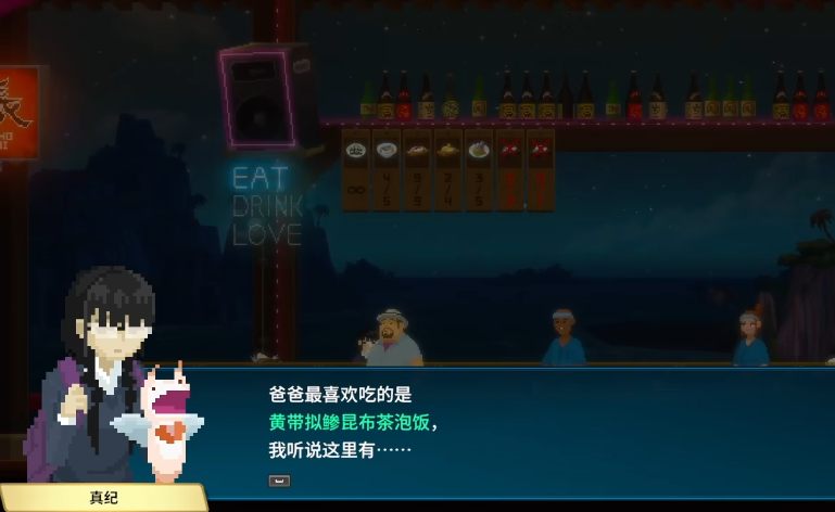 潜水员戴夫沉默的少女怎么做
